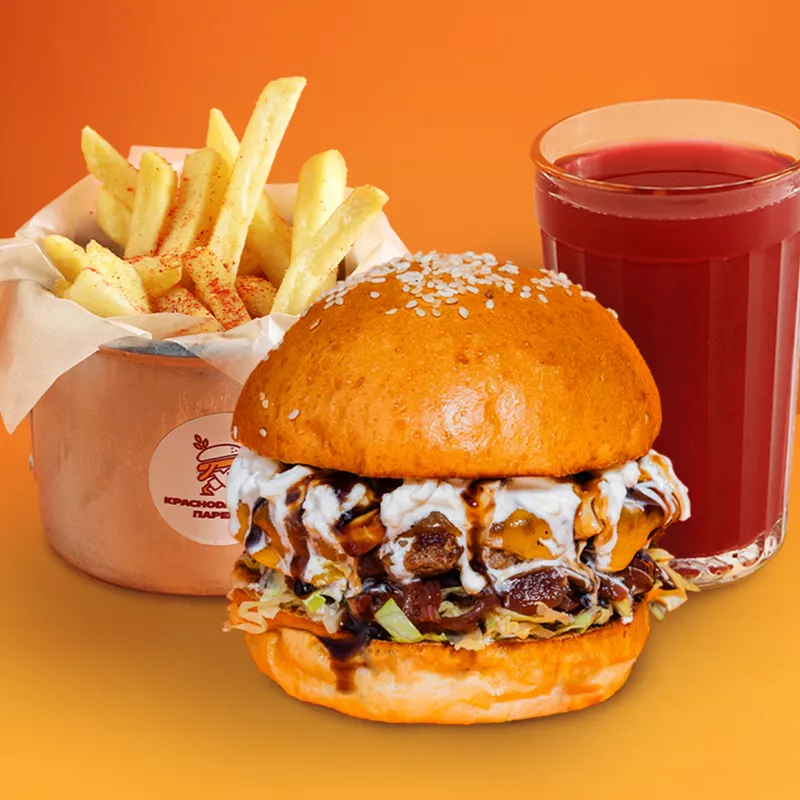 Комбо Краснодарский парень